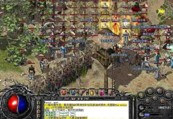 <b>中变传奇体会十分硬核全新技术打造的传奇让你能更爽地玩游戏</b>