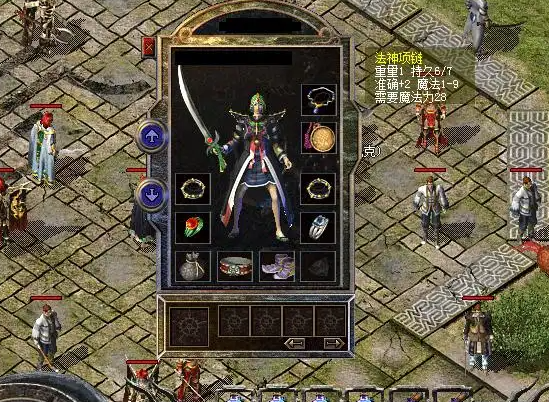 <b>团体叛变道士的骷髅神兽法师用诱惑之光呼喊的怪物瞬间暴走</b>