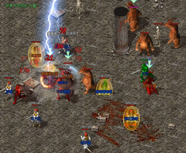 <b>作为老玩家新手优先选法师或道士冰雪环境里清怪效率高</b>