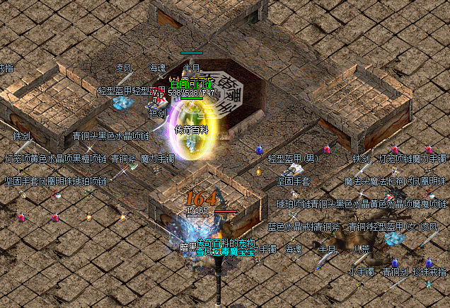 利用骷髅吸引怪物仇视本体远程施毒